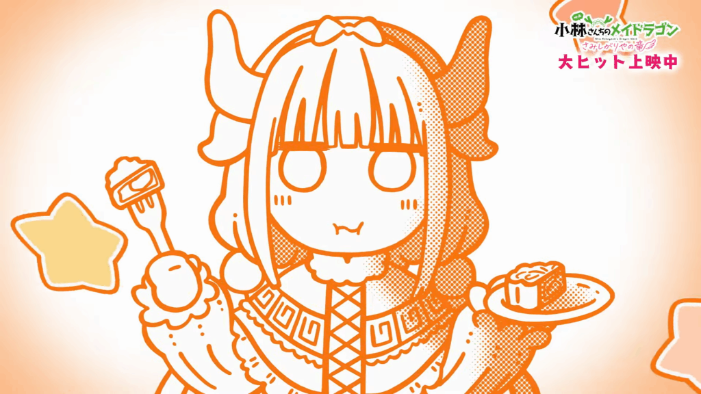 Featured Image: Miss Kobayashi’s Dragon Maid: A Lonely Dragon Wants to Be Loved Reveals Creditless Opening Video