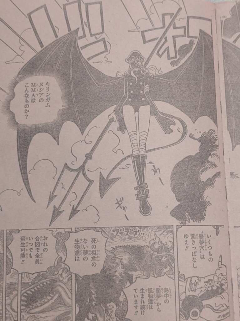 イム様の種族はルナ―リア族の始祖！？｜ワンピース1153話以以降考察 | 【ワンピース考察】甲塚誓ノ介のいい芝居してますね！