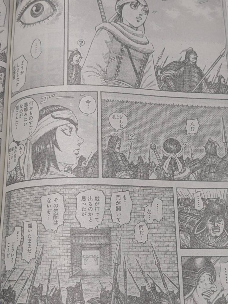 飛信隊が新鄭平定後に活躍｜キングダム840話以降考察 | 【ワンピース考察】甲塚誓ノ介のいい芝居してますね！