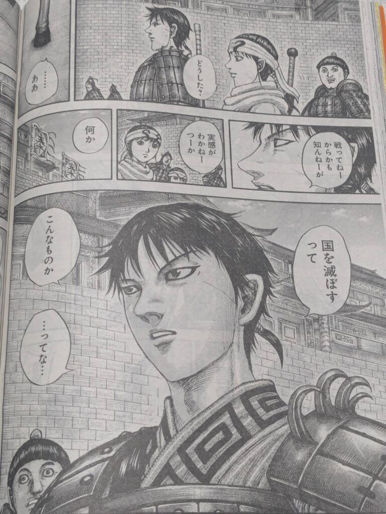 対趙戦が本格的に動き出す！！｜キングダム841話以降考察 | 【ワンピース考察】甲塚誓ノ介のいい芝居してますね！