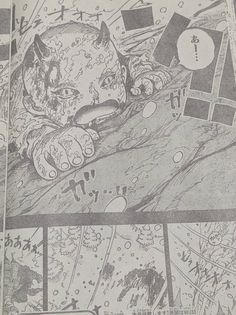 ワンピース1154話展開予想考察｜実の母に冥界へ落とされたロキは…