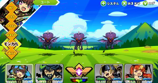 Experience Reveals New Monkarufanta RPG's September 18 Release for Switch - News