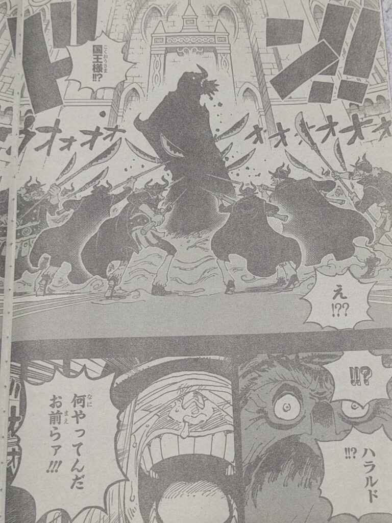 ハラルドはイム様に殺された？｜ワンピース1156話以降考察 | 【ワンピース考察】甲塚誓ノ介のいい芝居してますね！