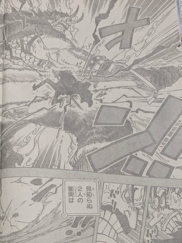 世界政府はエルバフを王無き国としたかった？｜ワンピース1157話考察 | 【ワンピース考察】甲塚誓ノ介のいい芝居してますね！