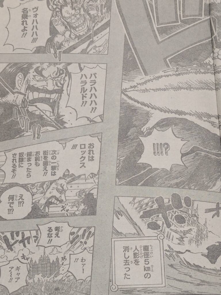 五老星やイム様の思惑通り？｜ワンピース1158話考察 | 【ワンピース考察】甲塚誓ノ介のいい芝居してますね！