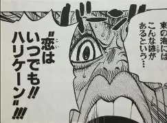 九蛇海賊団の船長は海賊王の資質に恋する運命？｜ワンピース1156話考察 | 【ワンピース考察】甲塚誓ノ介のいい芝居してますね！