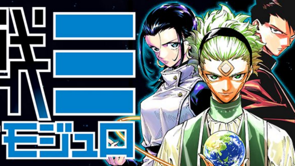 Featured Image: Multiple Jujutsu Kaisen Spinoffs Announced - One Includes Aliens