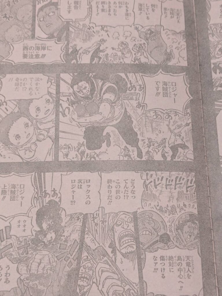 シャンクスとシャムロックは何故離れ離れになった？｜ワンピース1161話以降考察 | 【ワンピース考察】甲塚誓ノ介のいい芝居してますね！