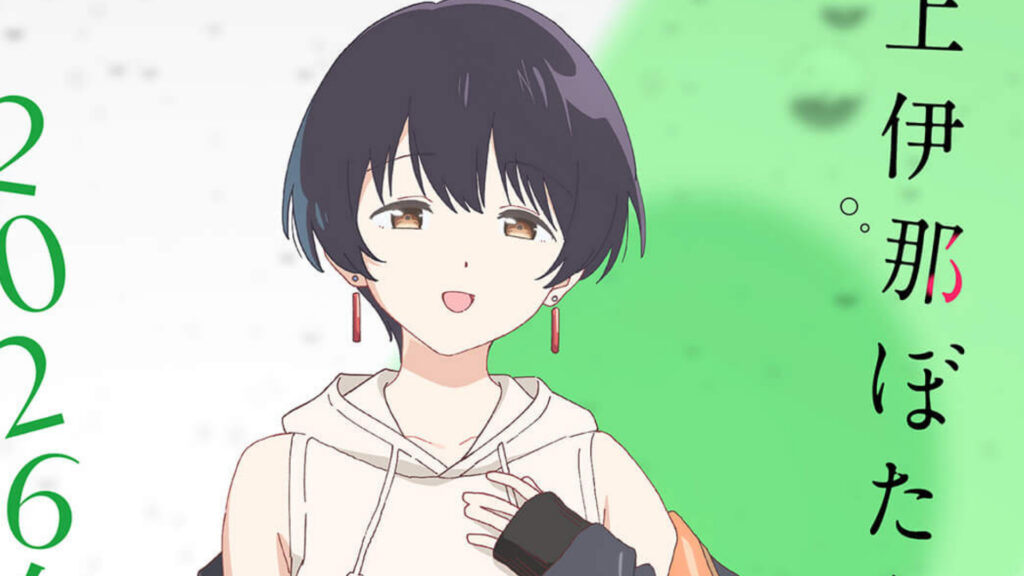 Featured Image: Botan Kamiina Fully Blossoms When Drunk Casts Maki Kawase as Chang Chin-lan