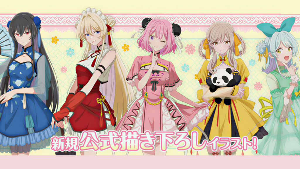 Featured Image: The Watanare Sweet China Merch Line Brings Festive Vibes