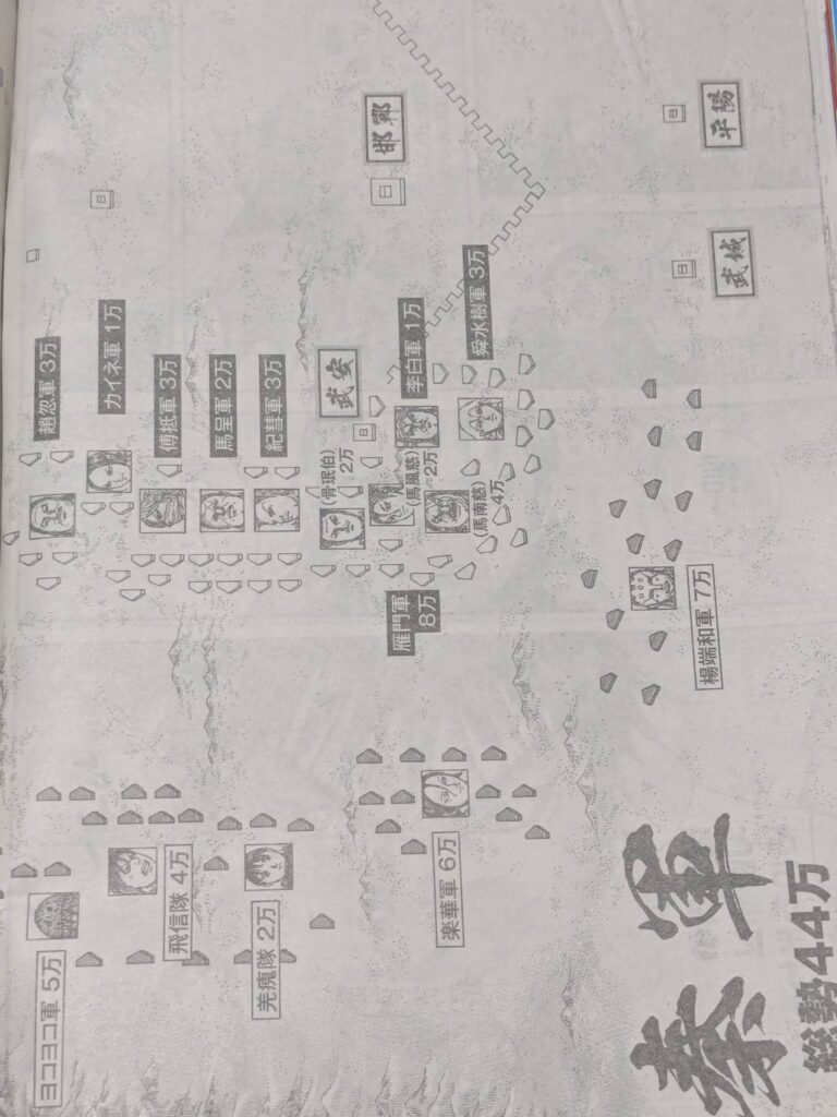 キングダム853話展開予想考察｜飛信隊は李牧直轄軍が相手？