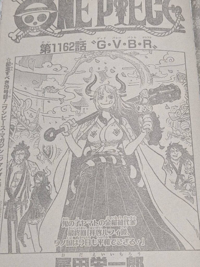 ワンピース1162話ネタバレ感想考察｜ゴッドバレー事件最終決戦へ！