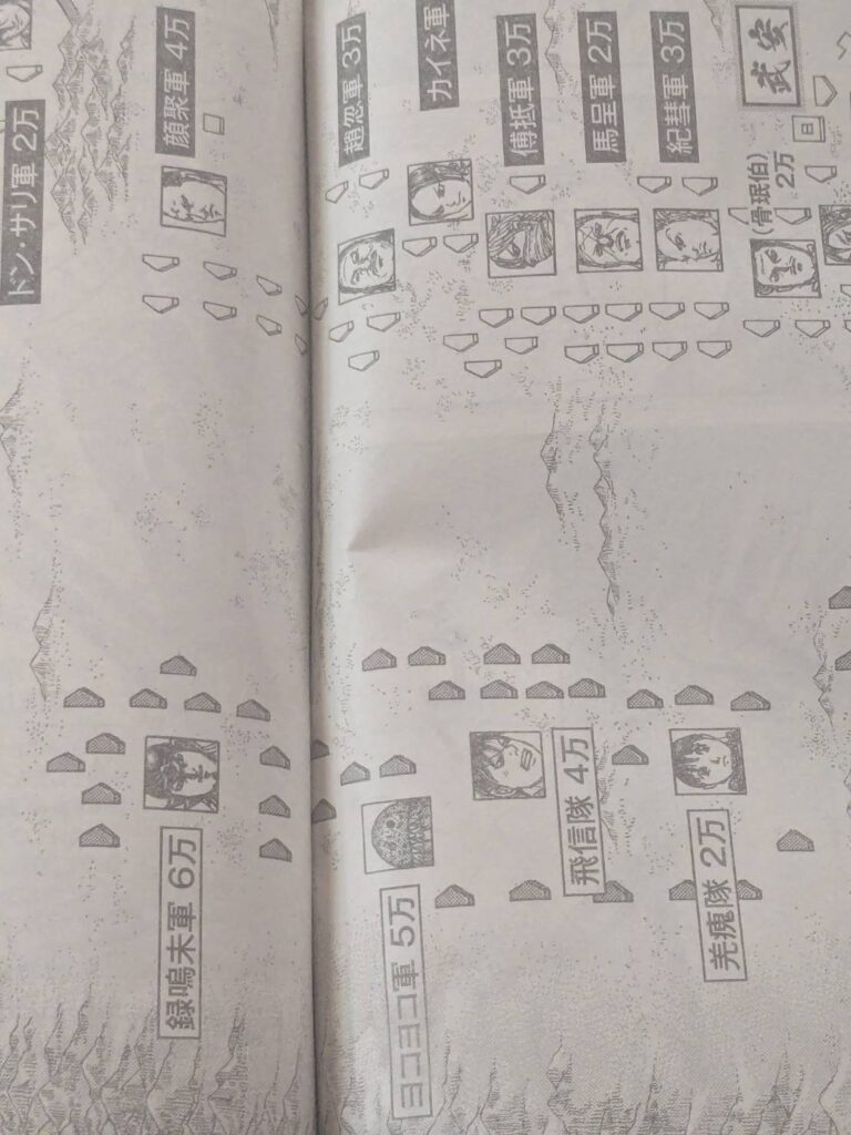 キングダム854話展開予想考察｜羌瘣軍にヨコヨコ軍は？