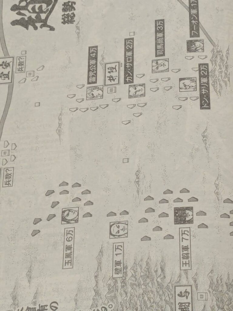 王翦軍は司馬尚軍に雪辱を果たせるか？｜キングダム854話以降考察 | 【ワンピース考察】甲塚誓ノ介のいい芝居してますね！