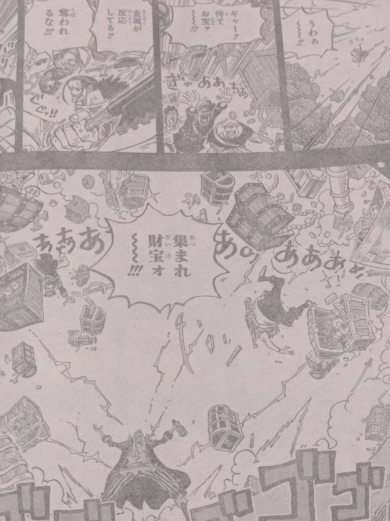 キッドはキャプテン・ジョンを越えている？｜ワンピース1163話考察 | 【ワンピース考察】甲塚誓ノ介のいい芝居してますね！