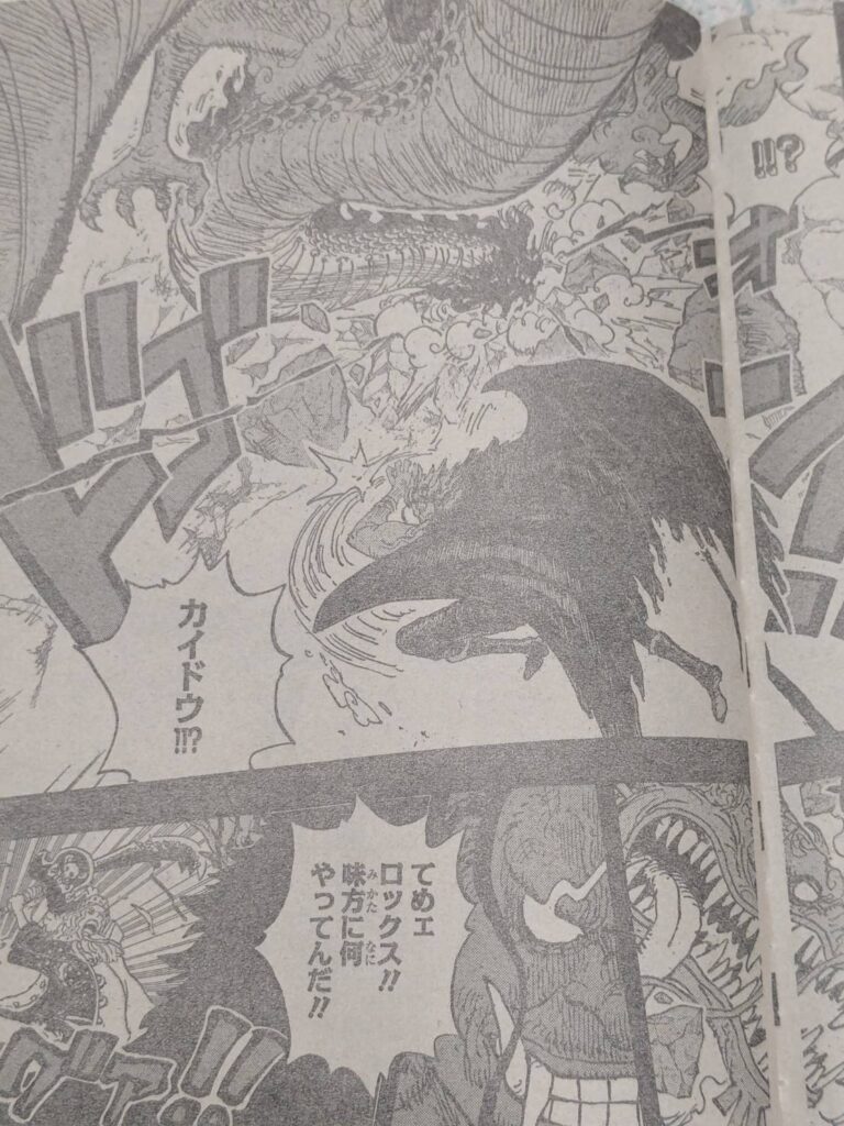 ワンピース1165話ネタバレ確定速報｜ロックス海賊団壊滅！！