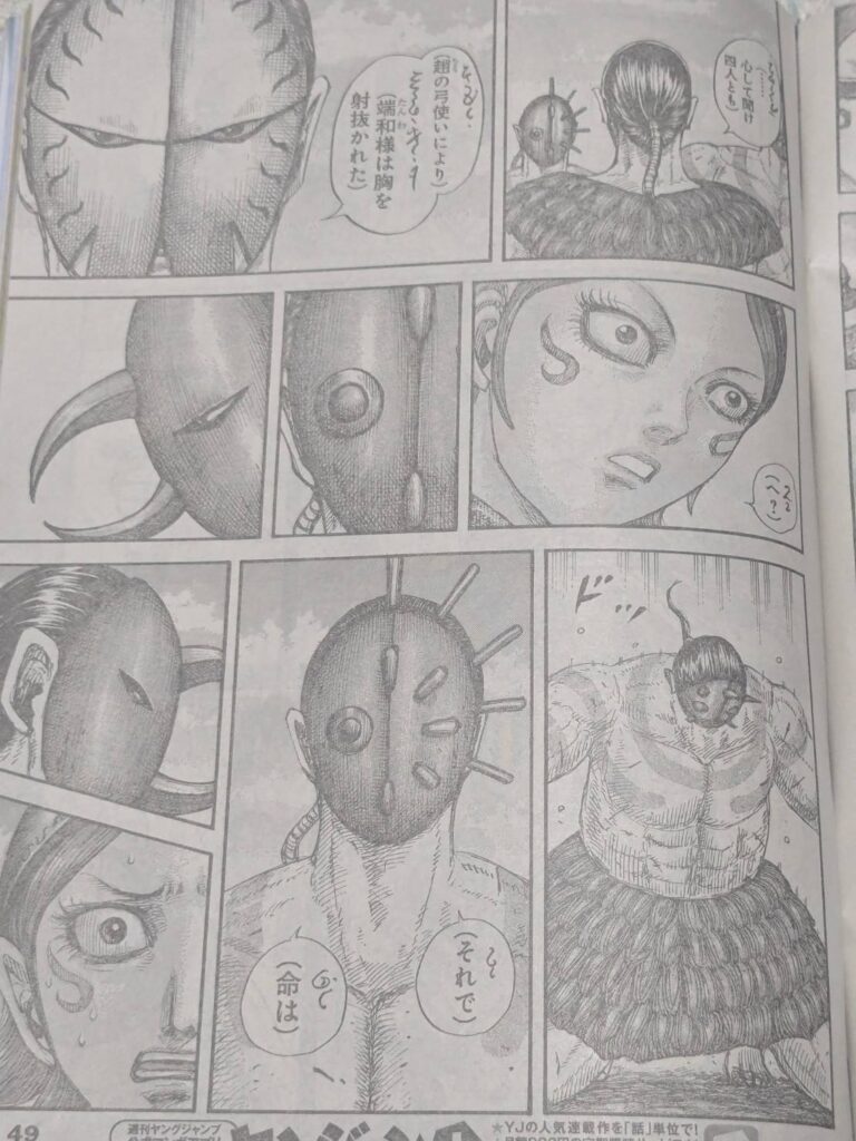 指揮官無き山の民の底力｜キングダム857話以降考察 | 【ワンピース考察】甲塚誓ノ介のいい芝居してますね！