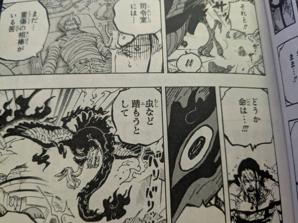 ロブルッチやカクのその後は？｜ワンピースエルバフ編以降考察 | 【ワンピース考察】甲塚誓ノ介のいい芝居してますね！