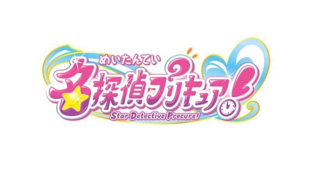 Featured Image: New Star Detective Precure Project in the Works at Toei Animation (UPDATED)