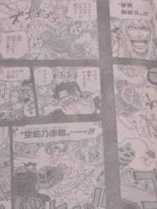 ロックスの最後に各船長の船出の時｜ワンピース1165話考察 | 【ワンピース考察】甲塚誓ノ介のいい芝居してますね！