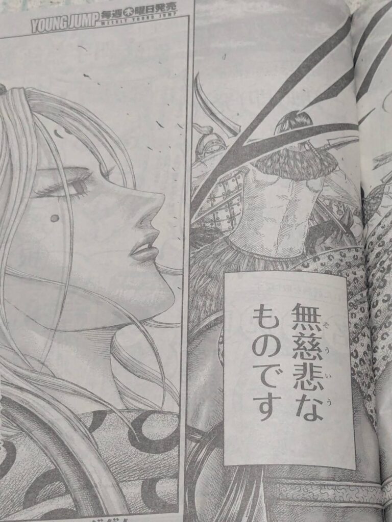 楊端和軍を救うのは？｜キングダム856話展開予想考察② | 【ワンピース考察】甲塚誓ノ介のいい芝居してますね！