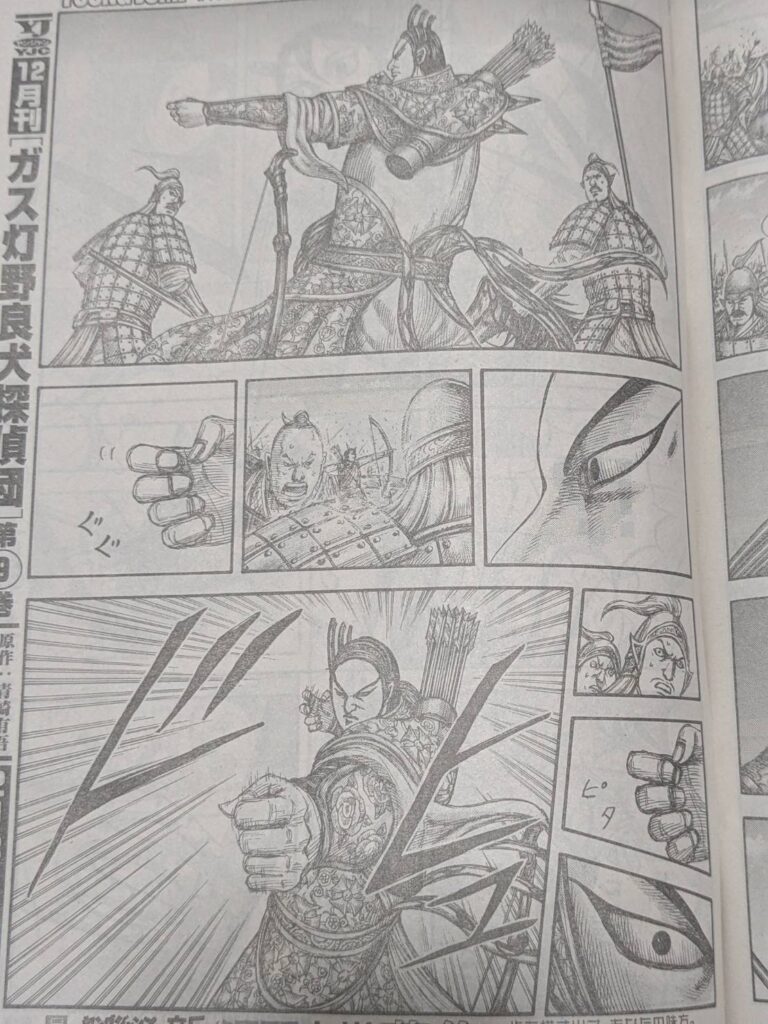 中華十弓10人（故人含む）と蒼仁と蒼淡の今後｜キングダム860話以降考察 | 【ワンピース考察】甲塚誓ノ介のいい芝居してますね！