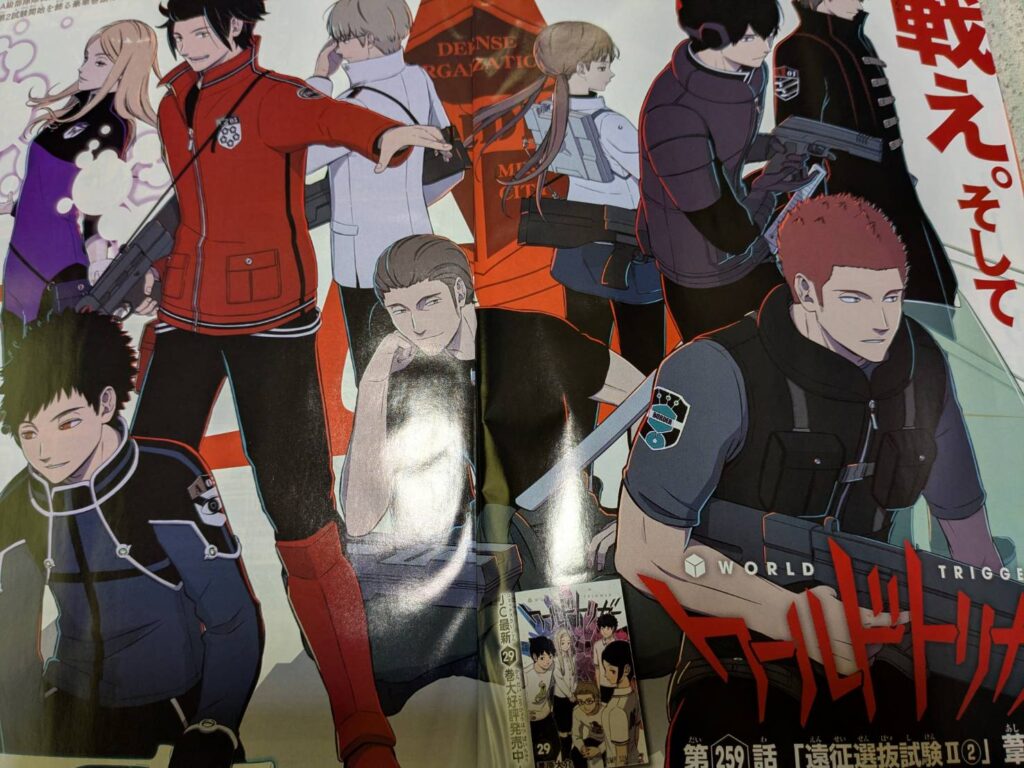 ワールドトリガー259話ネタバレ感想考察｜対A級部隊戦開始！