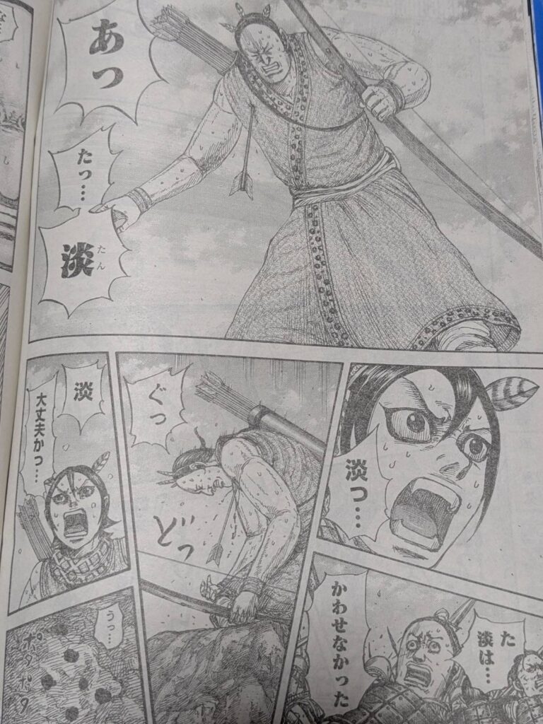 蒼仁は青華雲に勝てるか！？｜キングダム862話以降考察 | 【ワンピース考察】甲塚誓ノ介のいい芝居してますね！