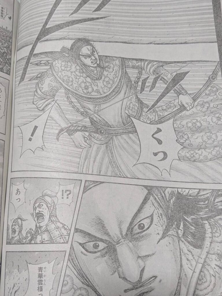 キングダム862話ネタバレ確定速報｜蒼仁が蒼淡を引き継ぎ一騎討へ | 【ワンピース考察】甲塚誓ノ介のいい芝居してますね！