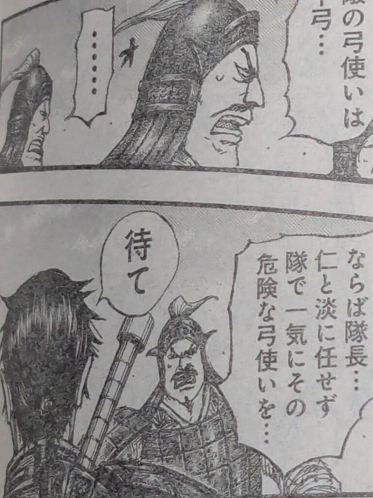 李信は弓矢兄弟の戦いを見守る｜キングダム862話以降考察 | 【ワンピース考察】甲塚誓ノ介のいい芝居してますね！