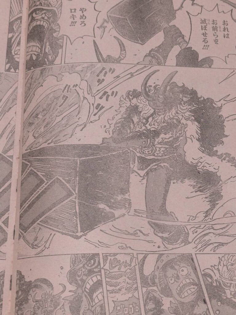 ワンピース1169話考察｜鉄雷（ラグニル）と伝説の悪魔の実の正体 | 【ワンピース考察】甲塚誓ノ介のいい芝居してますね！