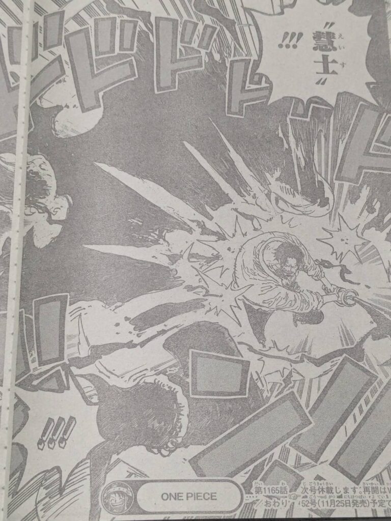最強の能力者を倒せるのは非能力者？｜ワンピース1172話以降考察 | 【ワンピース考察】甲塚誓ノ介のいい芝居してますね！