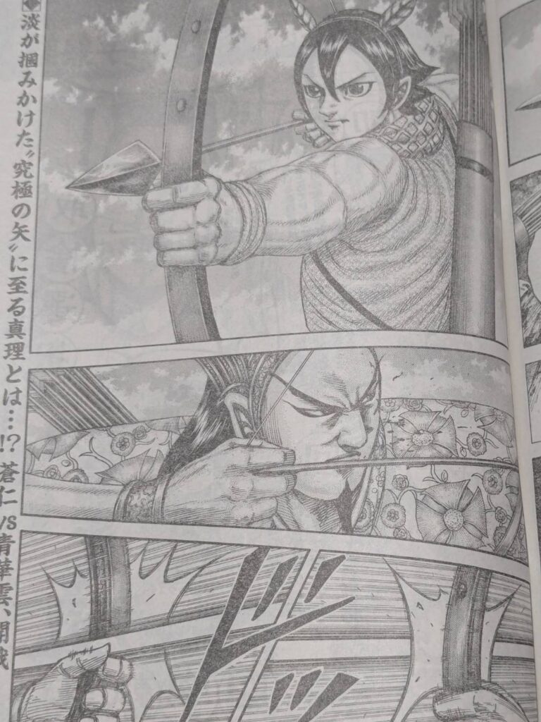 キングダム863話展開予想考察｜蒼仁VS青華雲の行方は？