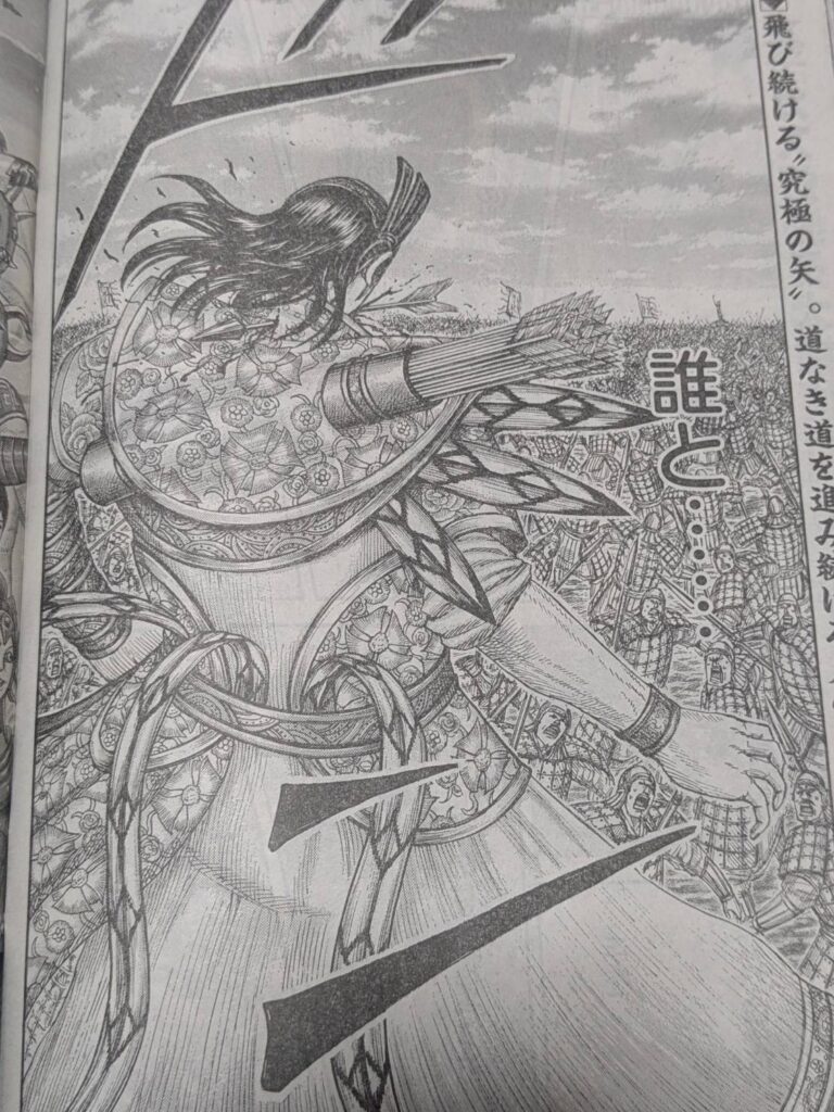 キングダム864話展開予想考察｜弓矢兄弟の活躍により戦況が大きく変わる！？