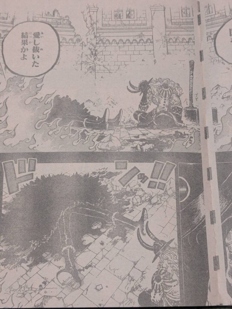 ワンピース世界に龍の能力者は何人居る？｜ワンピース1174話以降考察 | 【ワンピース考察】甲塚誓ノ介のいい芝居してますね！