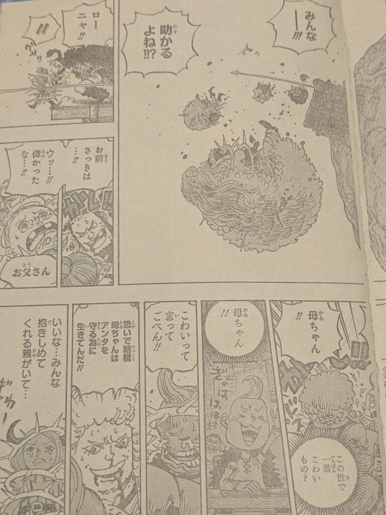 戦士世代の巨人族は戦力として復活！？｜ワンピース1175話以降考察 | 【ワンピース考察】甲塚誓ノ介のいい芝居してますね！