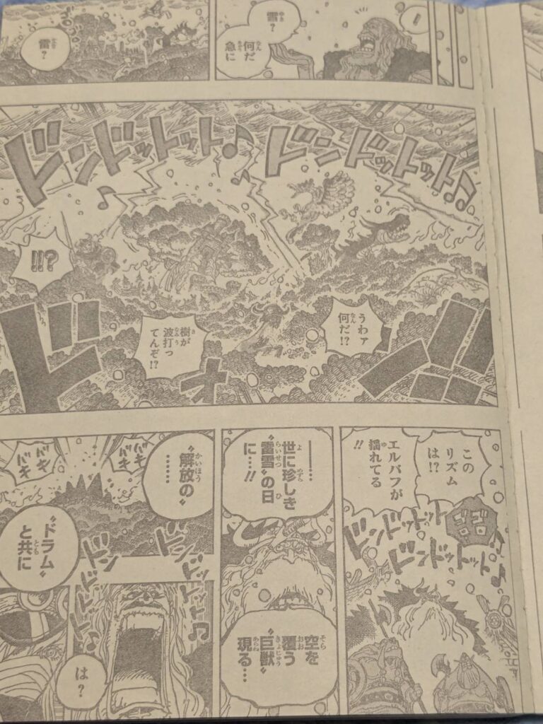 ルフィのギア5は常に覇王色を流している？｜ワンピース1175話考察 | 【ワンピース考察】甲塚誓ノ介のいい芝居してますね！