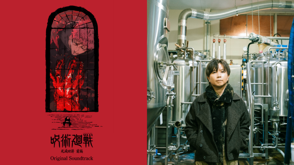 Featured Image: Jujutsu Kaisen: The Culling Game Part 1 Soundtrack by Yoshimasa Terui Now Streaming, Full Album Drops April