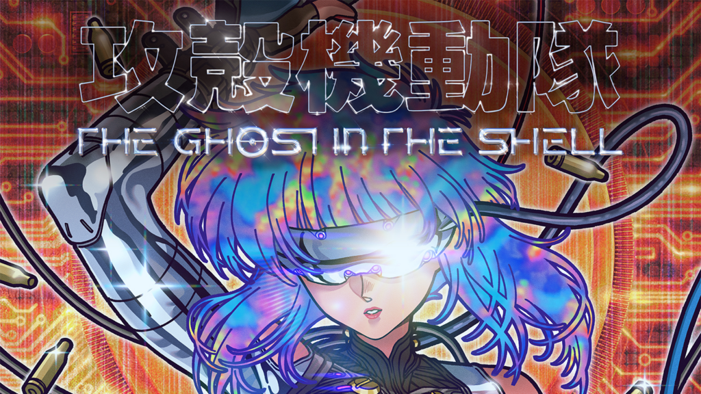 Featured Image: Ghost in the Shell 2026 Anime Remake Gets Global Streaming Release on Amazon Prime Video