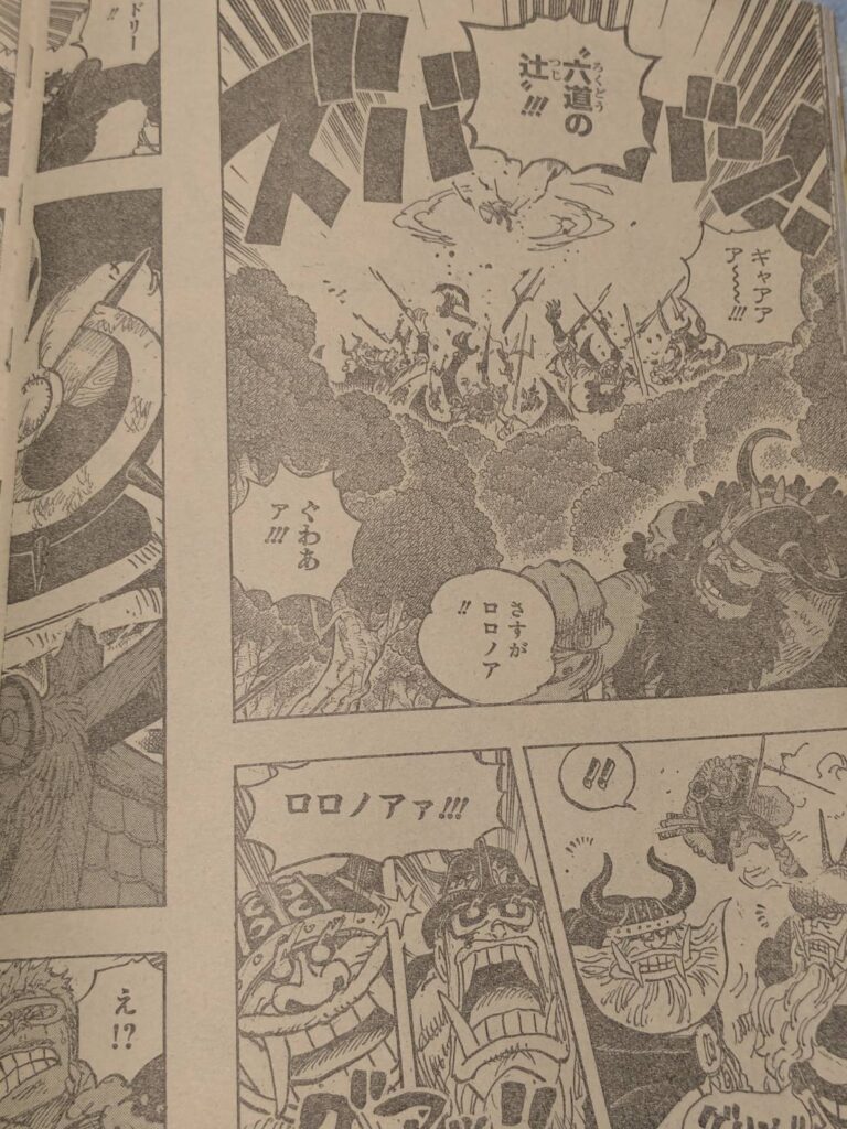 旧巨兵海賊団復活！？｜ワンピース1176話以降考察 | 【ワンピース考察】甲塚誓ノ介のいい芝居してますね！