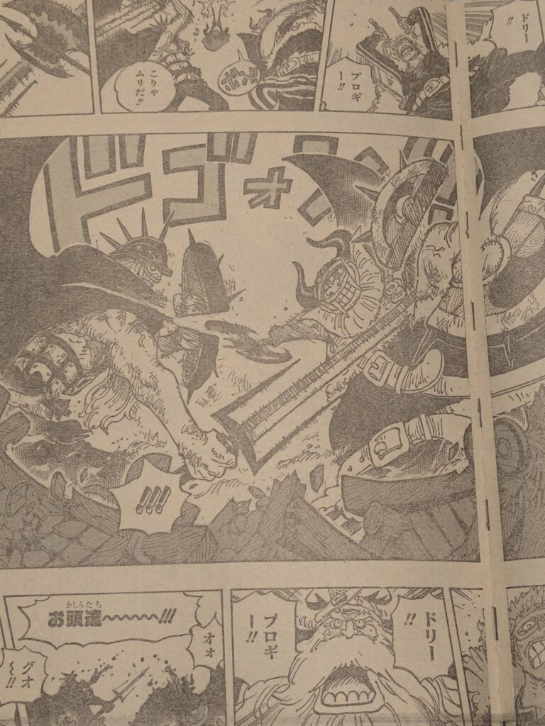 ONEPIECE1176話ネタバレ確定速報｜イム様の暗転支配から抜け出す方法が判明！