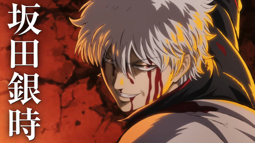 Featured Image: Gintama: Yoshiwara in Flames Arc Reanimated Movie New Trailer Highlights Gintoki VS Hosen